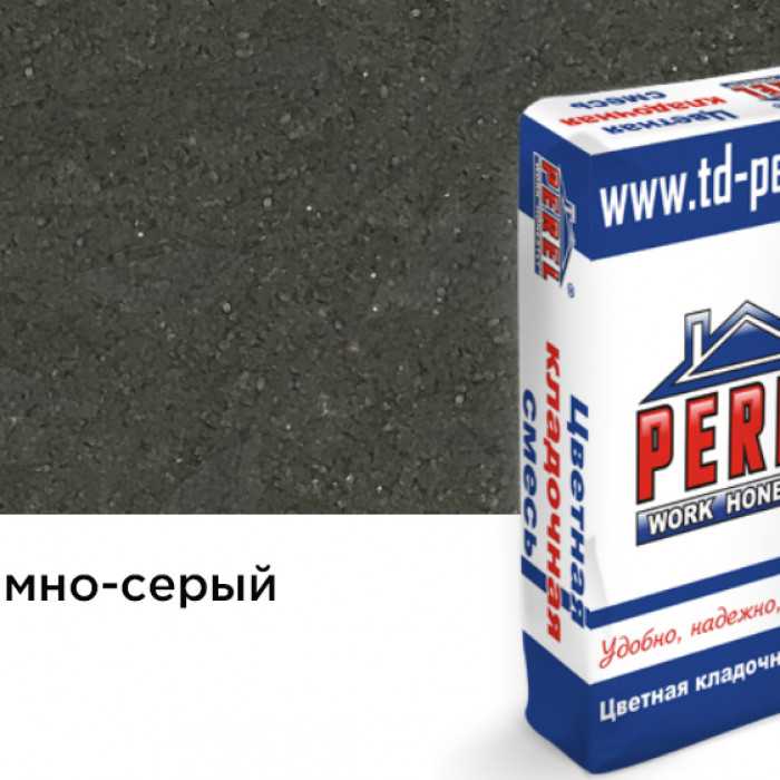 Цветная кладочная смесь PEREL NL 0115 темно-серый, 25 кг